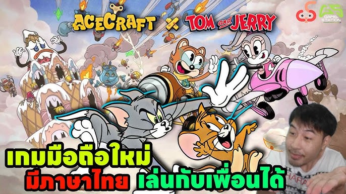 ระบบ Housing ใน ACECRAFT